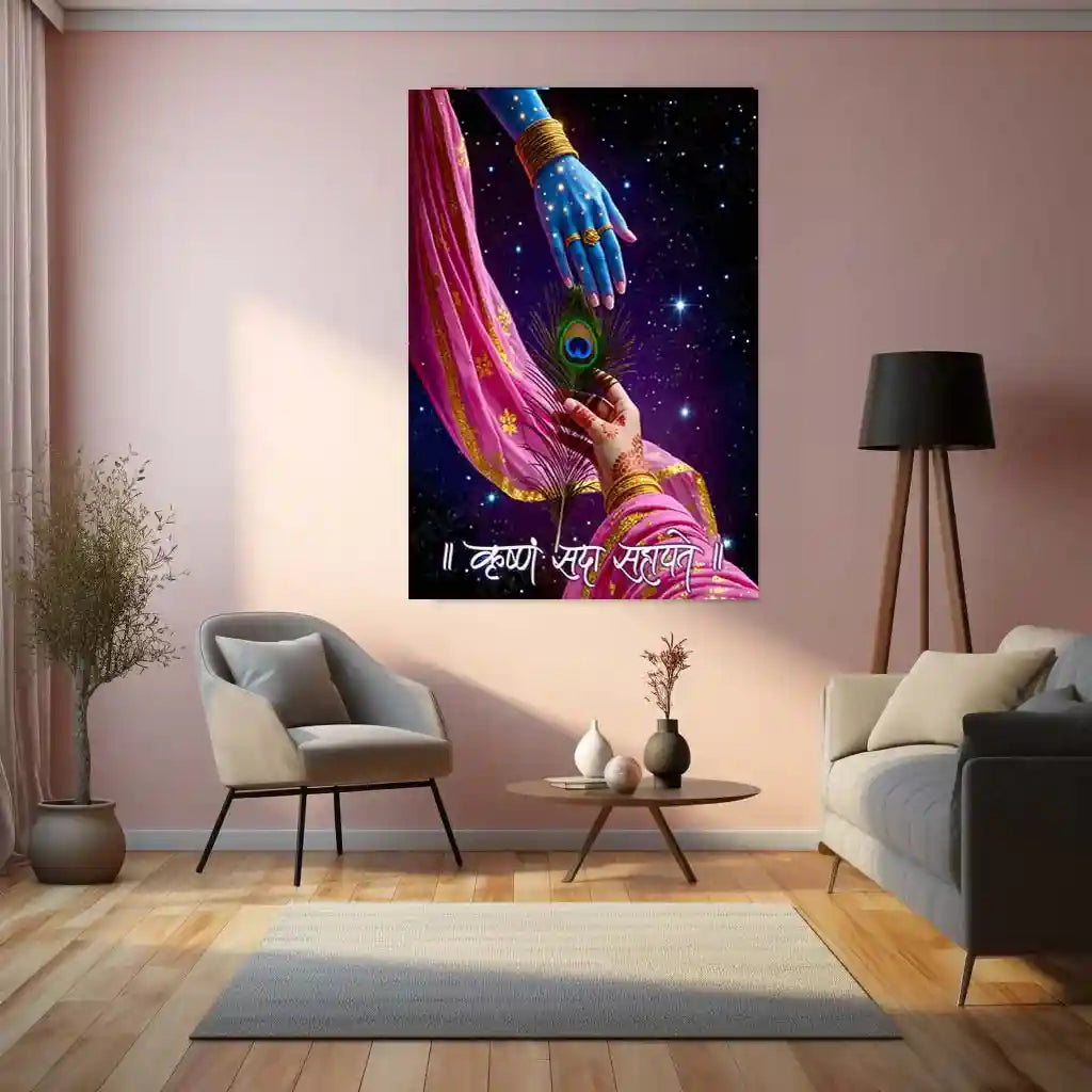 Krushna Sada Sahayte Metal Poster | Lord Krishna Blessings Wall Art | Spiritual Metal Frame Décor - TURTLEWINGS