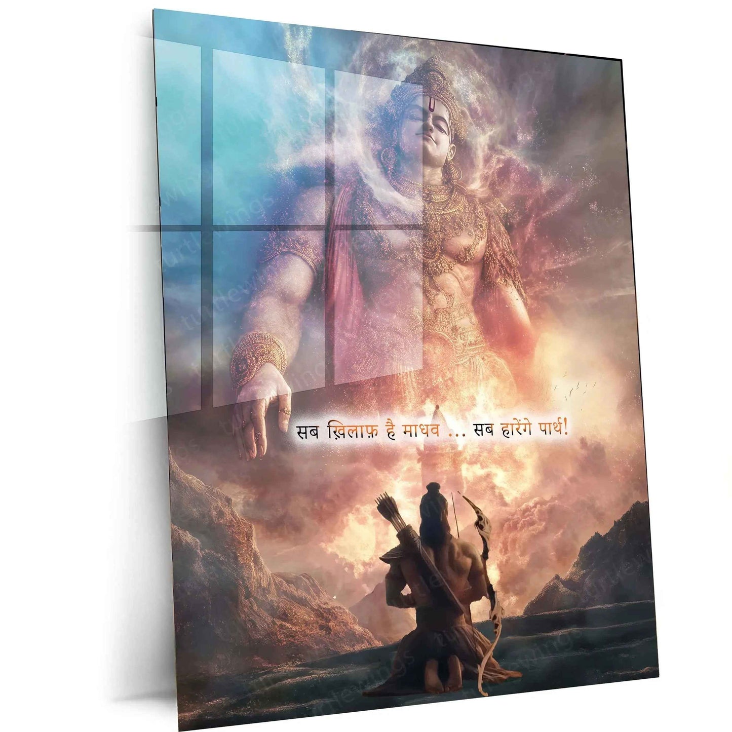 Bharatvarsh Series Metal Print – Krishna & Arjuna Quote (Mahabharat) - TURTLEWINGS