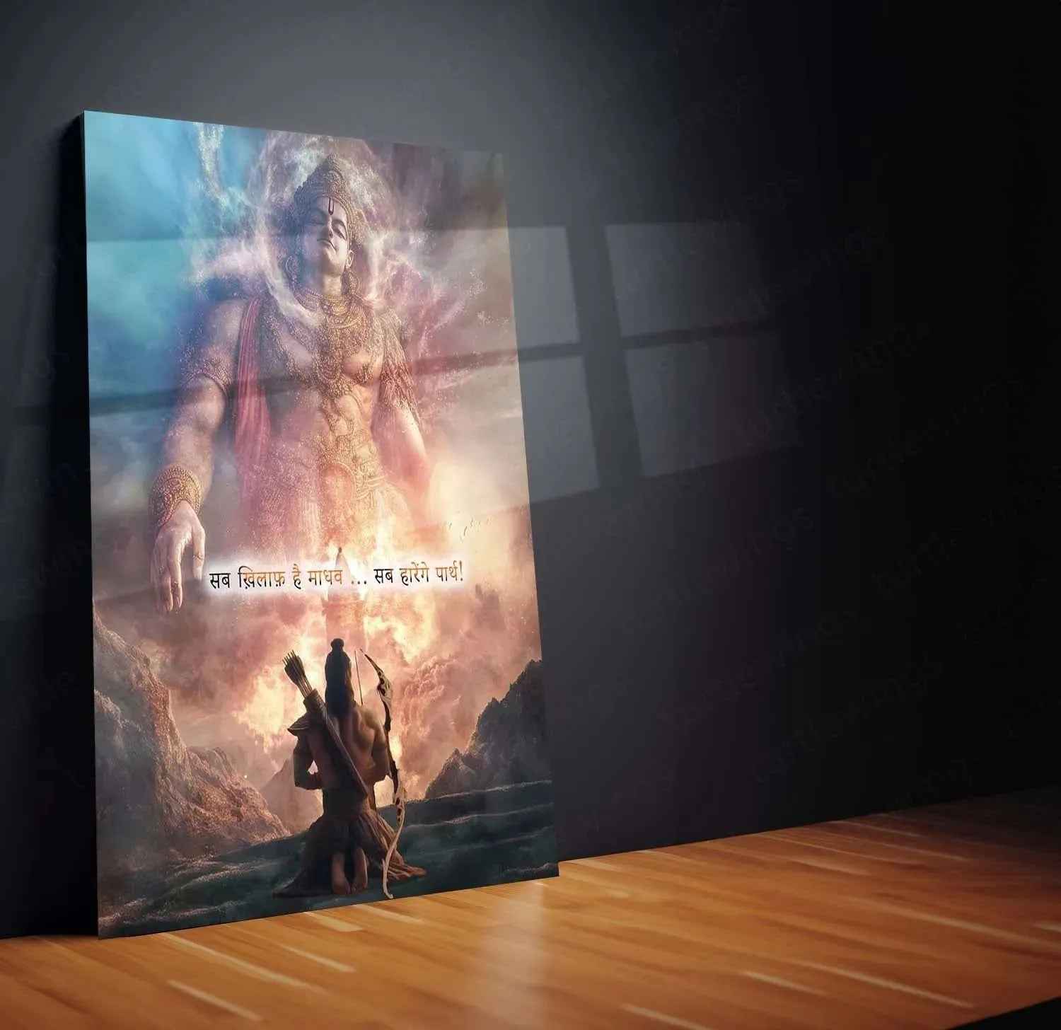 Bharatvarsh Series Metal Print – Krishna & Arjuna Quote (Mahabharat) - TURTLEWINGS