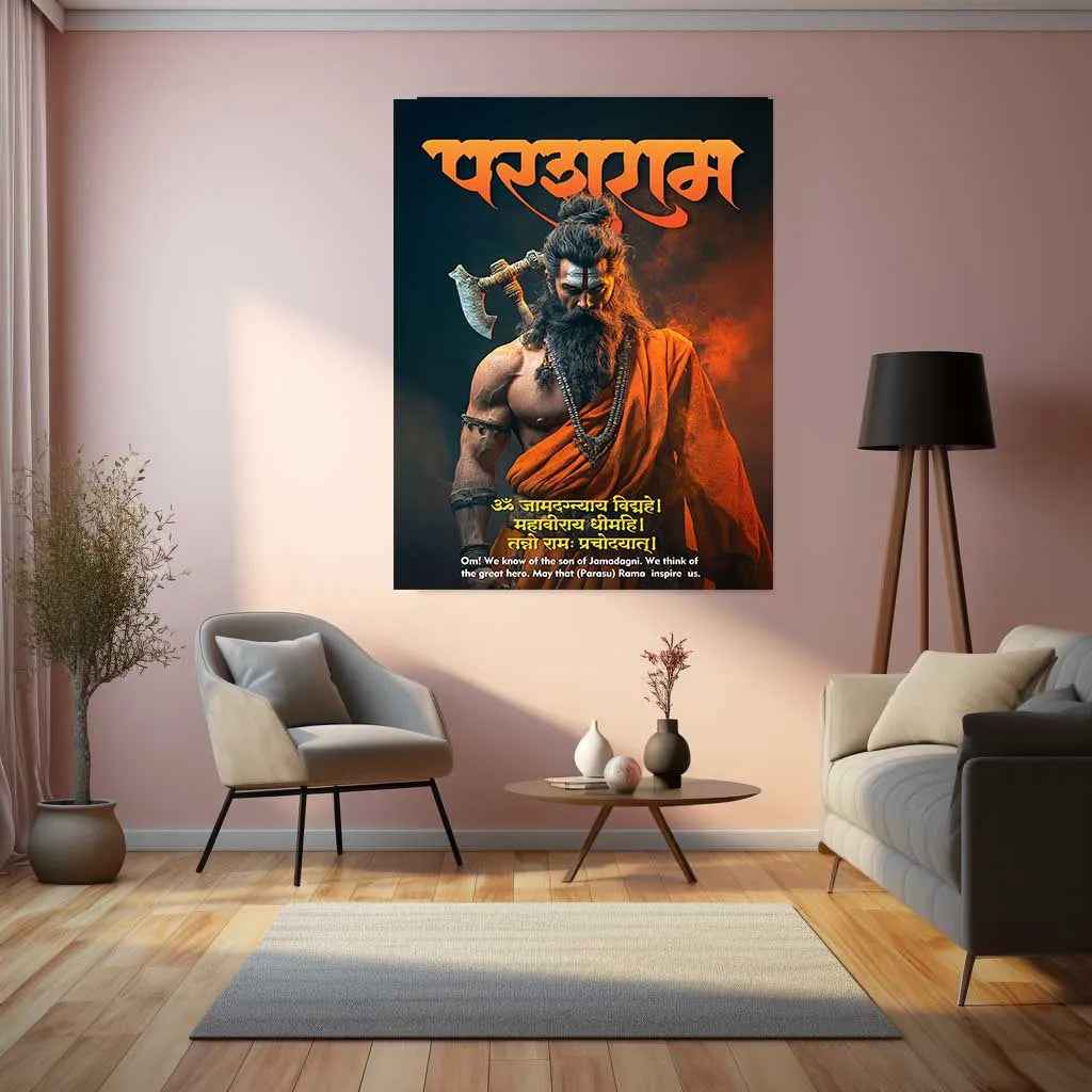 Parshuram Metal Frame – Spiritual Wall Art - TURTLEWINGS