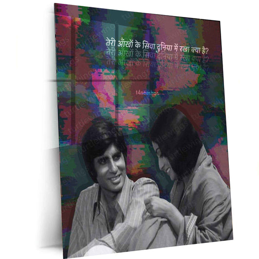 Amitabh Bachchan Bollywood Metal Poster – The Shahenshah of Indian Cinema - TURTLEWINGS