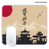 Black and Beige Colorful Illustrative Japanese Style Small Mousepad