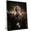 Black Myth: Wukong Metal Poster – Epic Fantasy Warrior Wall Art 1