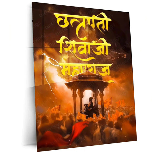 Spiritual Metal Poster | Chhatrapati Shivaji Maharaj Metal Frame - TURTLEWINGS
