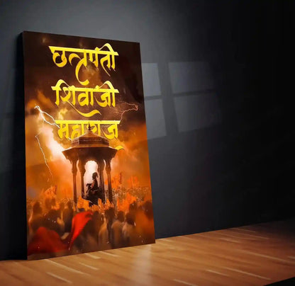 Spiritual Metal Poster | Chhatrapati Shivaji Maharaj Metal Frame - TURTLEWINGS