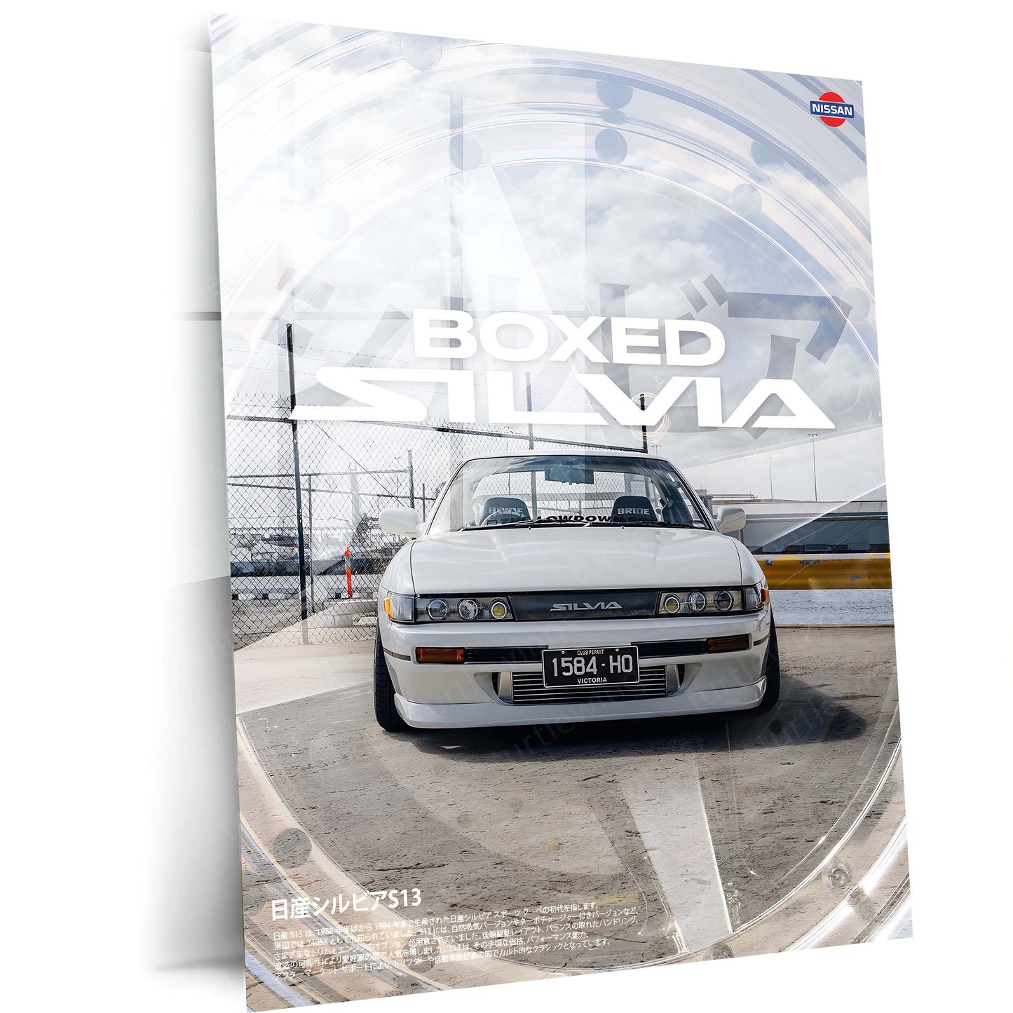 Car Metal Poster | Nissan Silvia S13 – Boxed Edition | JDM Classic Car Metal Frame | Retro Drift Wall Art