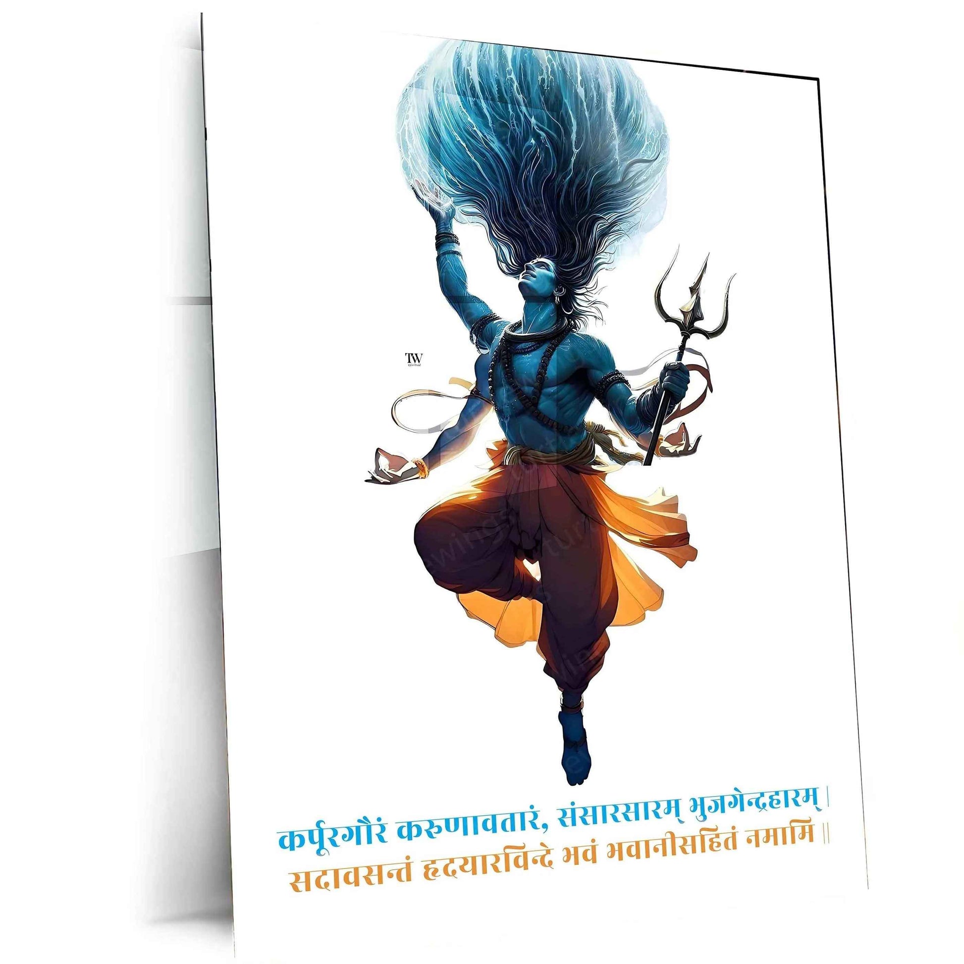Mahadev Shiva Metal Poster – Divine & Powerful Wall Art 1 - TURTLEWINGS