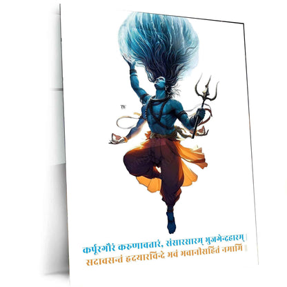 Mahadev Shiva Metal Poster – Divine & Powerful Wall Art 1 - TURTLEWINGS