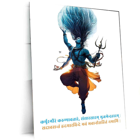 Mahadev Shiva Metal Poster – Divine & Powerful Wall Art 1 - TURTLEWINGS