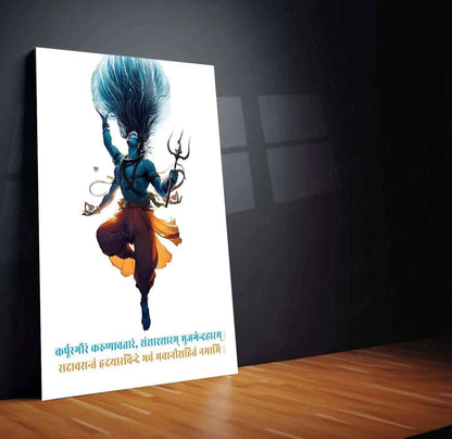Mahadev Shiva Metal Poster – Divine & Powerful Wall Art 1 - TURTLEWINGS
