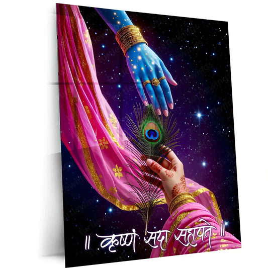 Krushna Sada Sahayte Metal Poster | Lord Krishna Blessings Wall Art | Spiritual Metal Frame Décor - TURTLEWINGS