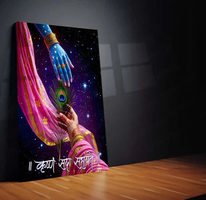 Krushna Sada Sahayte Metal Poster | Lord Krishna Blessings Wall Art | Spiritual Metal Frame Décor - TURTLEWINGS