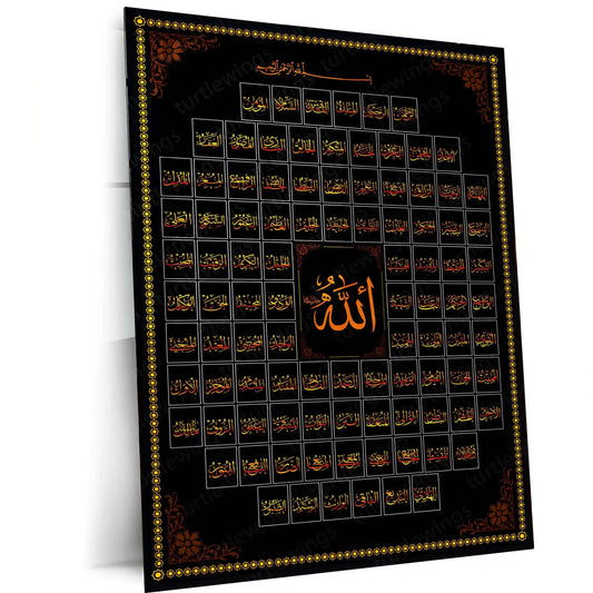 The 99 Names of Allah – Islamic Calligraphy Metal Poster - TURTLEWINGS
