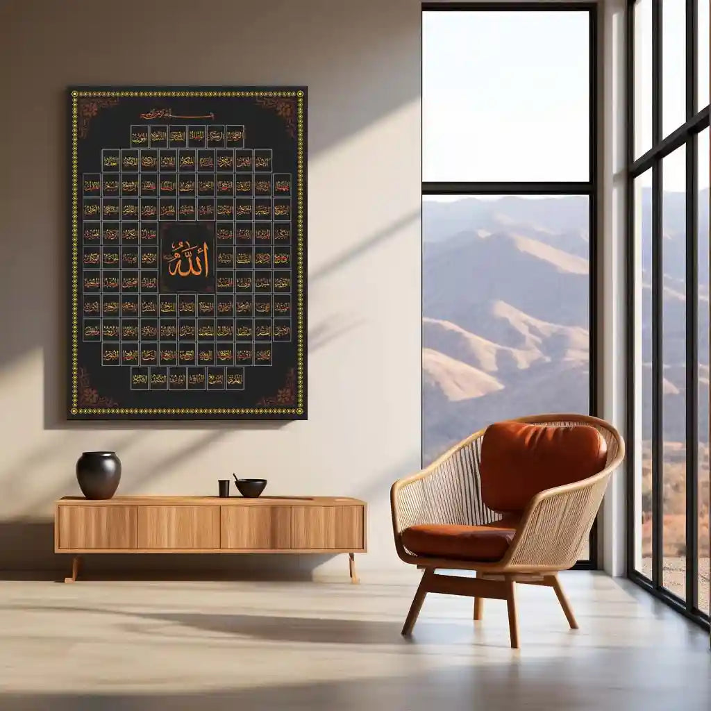 The 99 Names of Allah – Islamic Calligraphy Metal Poster - TURTLEWINGS
