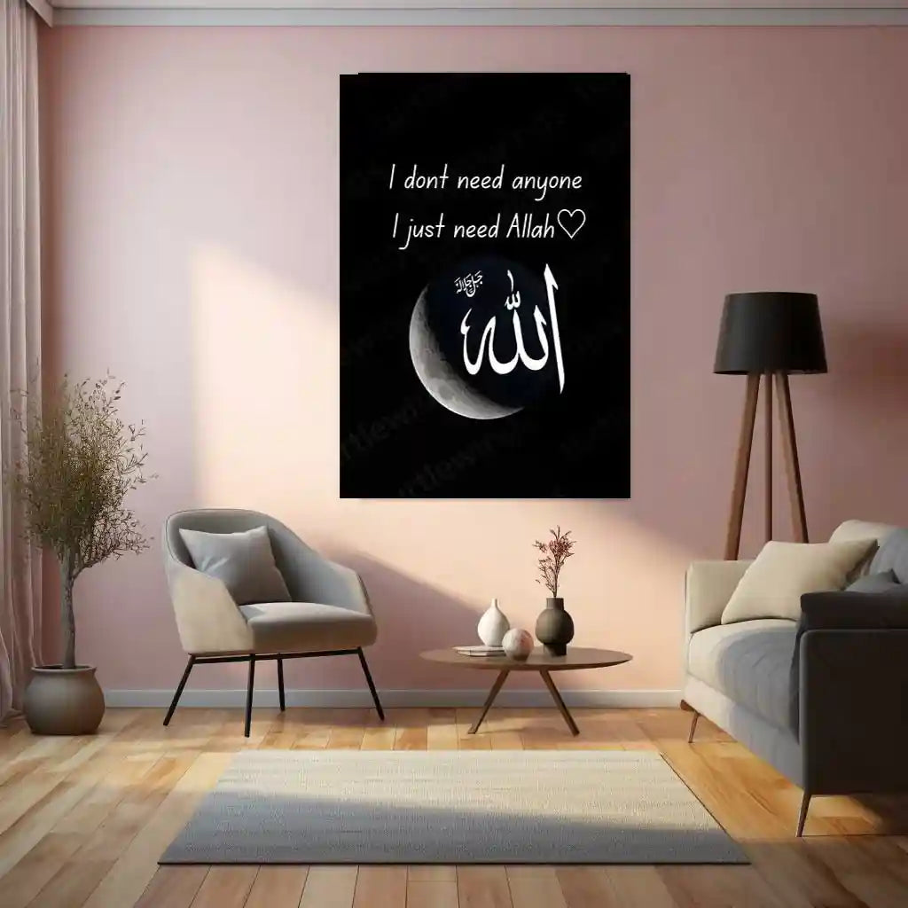 I Just Need Allah – Minimalist Islamic Calligraphy Metal Poster | Wall Art Frame - TURTLEWINGS