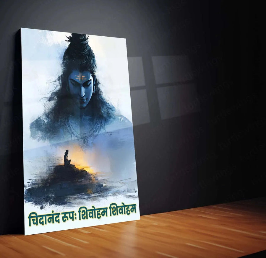 Mahadev Spiritual