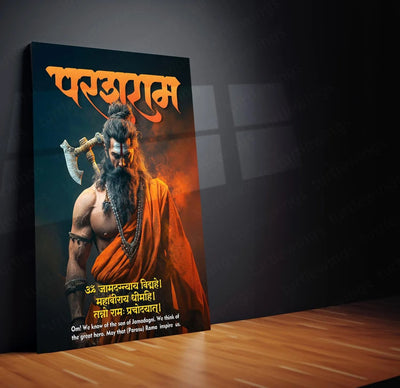 Parshuram Metal Frame – Spiritual Wall Art
