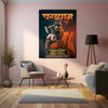 Parshuram Metal Frame – Spiritual Wall Art