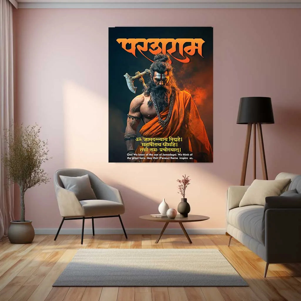 Parshuram Metal Frame – Spiritual Wall Art