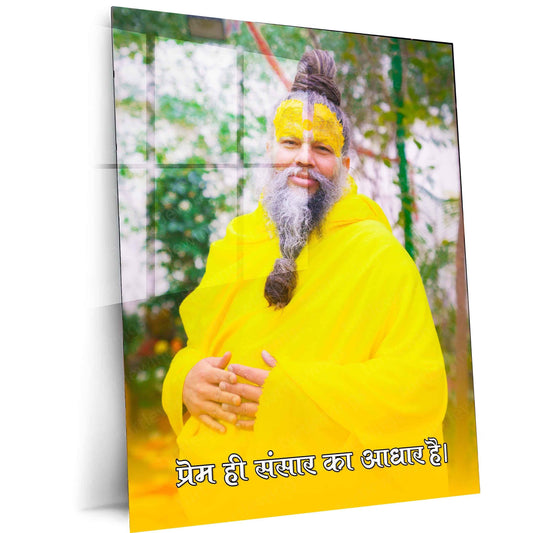 Spiritual Metal Poster | Premanand Ji Maharaj Metal Poster – Divine Wisdom & Devotion 6 - TURTLEWINGS