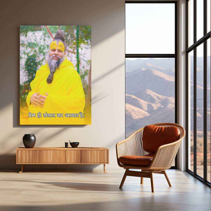 Spiritual Metal Poster | Premanand Ji Maharaj Metal Poster – Divine Wisdom & Devotion 6 - TURTLEWINGS