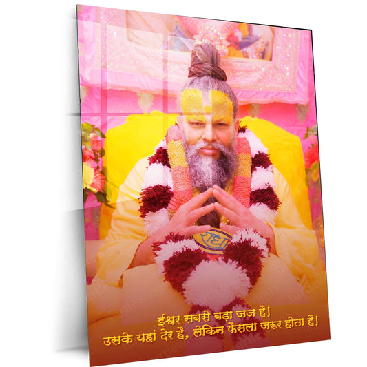 Spiritual Metal Poster | Premanand Ji Maharaj Metal Poster – Divine Wisdom & Devotion 5 - TURTLEWINGS