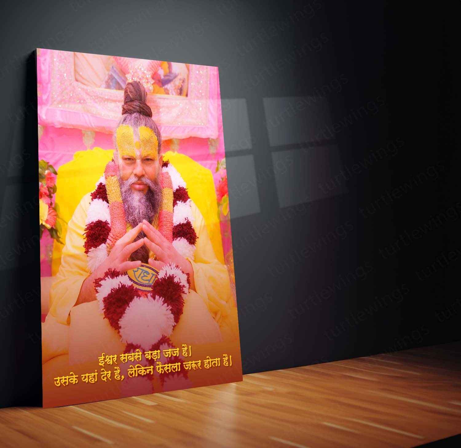 Spiritual Metal Poster | Premanand Ji Maharaj Metal Poster – Divine Wisdom & Devotion 5 - TURTLEWINGS
