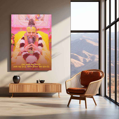 Spiritual Metal Poster | Premanand Ji Maharaj Metal Poster – Divine Wisdom & Devotion 5 - TURTLEWINGS