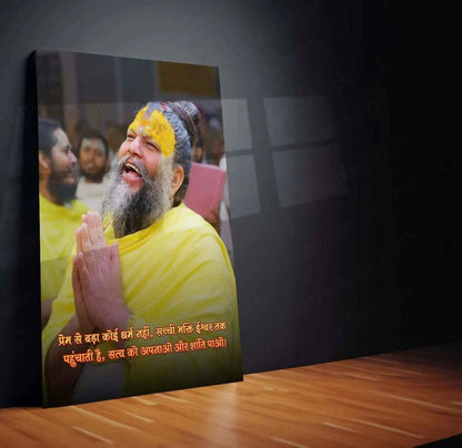 Premanand Ji Maharaj Metal Poster – Divine Wisdom & Devotion 1 - TURTLEWINGS