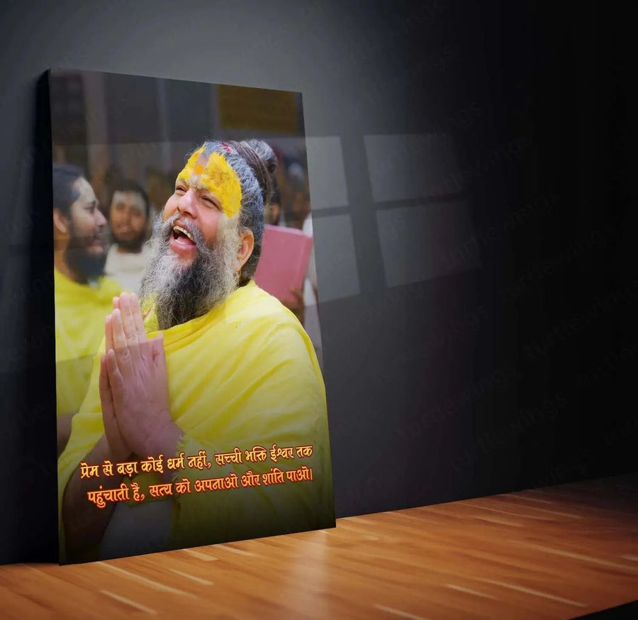Premanand Ji Maharaj Metal Poster – Divine Wisdom & Devotion 1