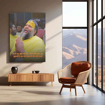 Premanand Ji Maharaj Metal Poster – Divine Wisdom & Devotion 1 - TURTLEWINGS